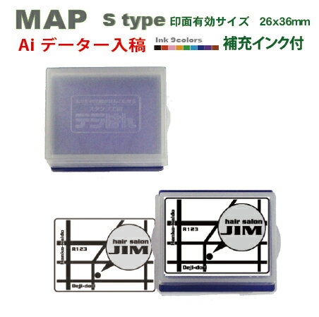 イラストレーターのデータ入稿でつくる地図スタンプ　Stypeスタンプ台不要の浸透印 補充インク付 高画質な オーダースタンプ です