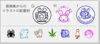 サンプルイラスト