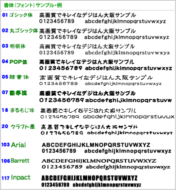 スタンプ オーダー・dejihan2色スタンプ...の紹介画像3