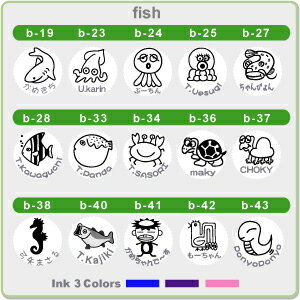 昆虫・魚イラストシリーズ2