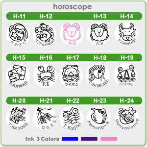 星座イラストシリーズ2