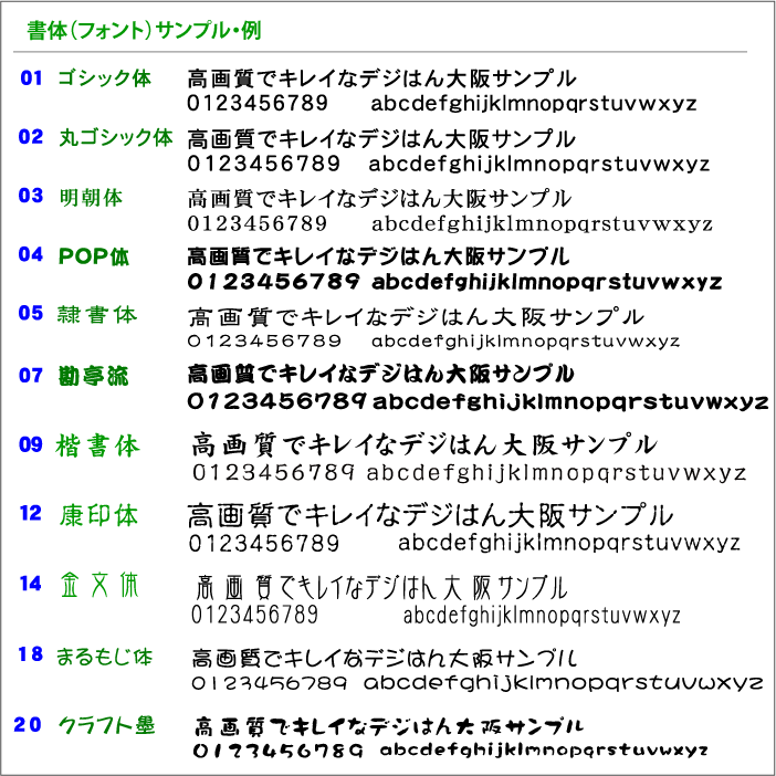 オーダースタンプ・デジはん 住所 スタンプ Stype（文字1色）・補充インク付・メール便では送料は無料です！