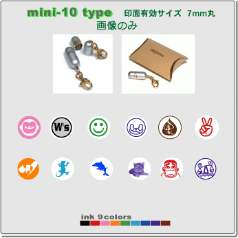デジはんmini10タイプ小さくてもクッキリ!ポインントカードに最適かも?