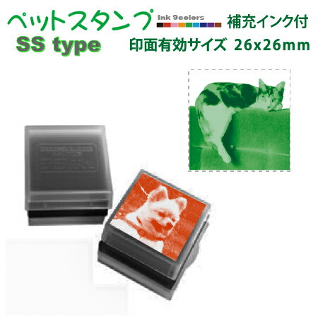 ペットスタンプ！SStype（文字s+画像）補充インク付ペット写真スタンプ お名前も（10文字以内） ...