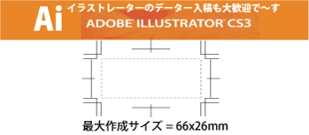 イラストレーターLゲージ