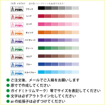 参考カラー