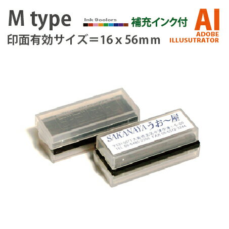 ׹˼ǥϤ㤨֥ 饹ȥ졼 Ƥ M type (佼չ ꥸʥ  Ǥ ai epsפβǤʤ2,800ߤˤʤޤ