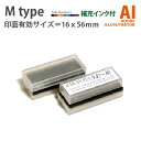 スタンプ工房デジはんで買える「スタンプ イラストレーター 入稿で制作 M type (補充インク付高画質な オリジナル スタンプ です イラレ ai eps」の画像です。価格は2,800円になります。