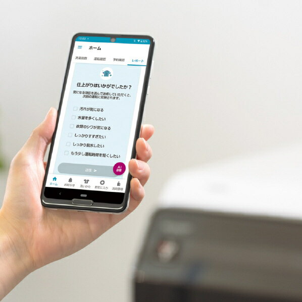 (納期目安：1-2週間）シャープ 【右開き】11．0kgドラム式洗濯乾燥機 ブラウン ESWS13TR　※配送設置：最寄のエディオン商品センターよりお伺い致します。　[※サービスエリア外は別途配送手数料が掛かります]