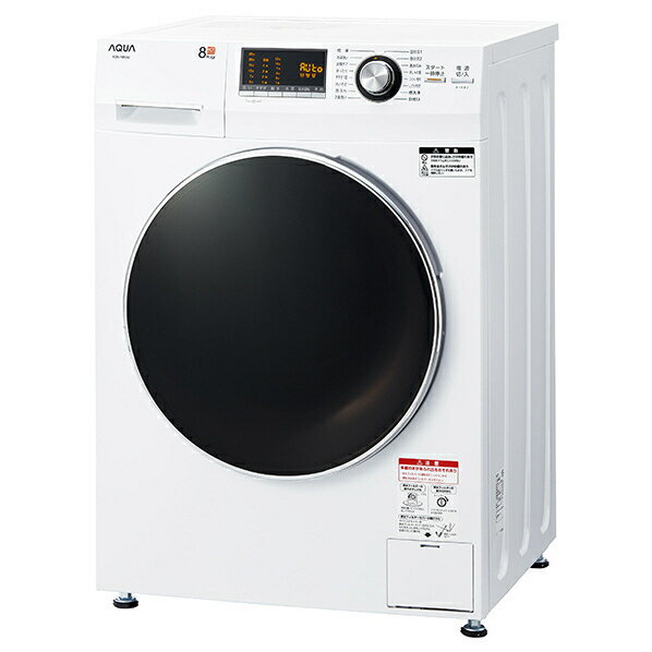 AQUA AQW-F8N(W)【左開き】8．0kgドラム式洗濯機【乾燥機能なし】 ホワイト AQWF8NW　（納期目安：1-2週間）※配送設…