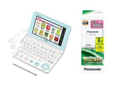 （予約受付中！2/5〜発送）※充電器セット付！カシオ 電子辞書 XD-SK2800WE ホワイト エクスワード 小学生高学年モデル XDSK2800WE 小学3・4年生必須化、5・6年生教科化