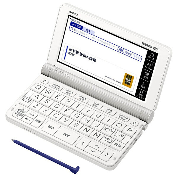 カシオ XD-SX7100　電子辞書 ドイツ語モデル(67コンテンツ収録) EX-word ホワイト [XDSX7100]