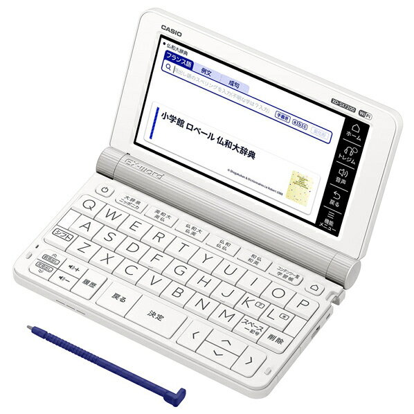 カシオ XD-SX7200　電子辞書 フランス語モデル(68コンテンツ収録) EX-word ホワイ ...