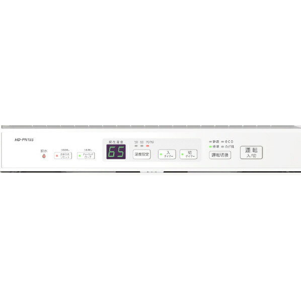 ★2023年モデル　ダイニチ HD-PN155-W ハイブリッド式加湿器 PN TYPE ホワイト HDPN155W（納期目安：1週間～） 2