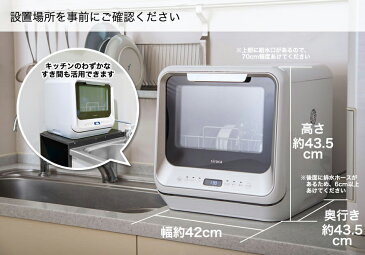 シロカ 食器洗い乾燥機 SS-M151 ホワイト/シルバー SSM151 ※延長保証加入対象外となります。