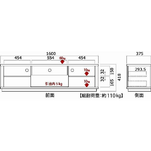 朝日木材 AS-DW1600　〜70V型対応 テレビ台 DWシリーズ ウォールナット木目 [ASDW1600]　※配送設置：最寄のエディオン商品センターよりお伺い致します。[※サービスエリア外は別途配送手数料が掛かります]