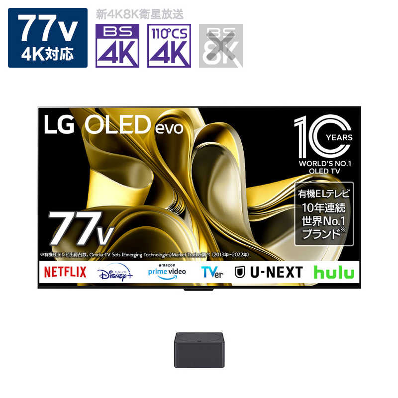 【★5年間自然故障長期安心保証付】LGエレクトロニクス77V型4Kチューナー内蔵4K対応有機ELテレビ 壁掛け専用 OLED77M3PJA ※配送設置：最寄の商品センターよりお伺い致します。[※サービスエリア外は別途配送手数料が掛かります]