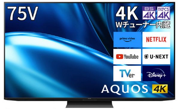 【★5年間自然故障長期安心保証付】シャープ 75V型4Kチューナー内蔵4K対応液晶テレビ AQUOS 4TC75FN1　※配送設置：最寄の商品センターよりお伺い致します。[※サービスエリア外は別途配送手数料が掛かります]