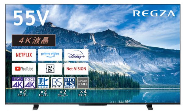 TOSHIBA/REGZA 55V型4Kチューナー内蔵4K対応液晶テレビ M550Mシリーズ 55M550M 納期目安：1-2週間 最寄の商品センターよりお伺い致します [ サービスエリア外は佐川急便の大型家電輸送にて手配…