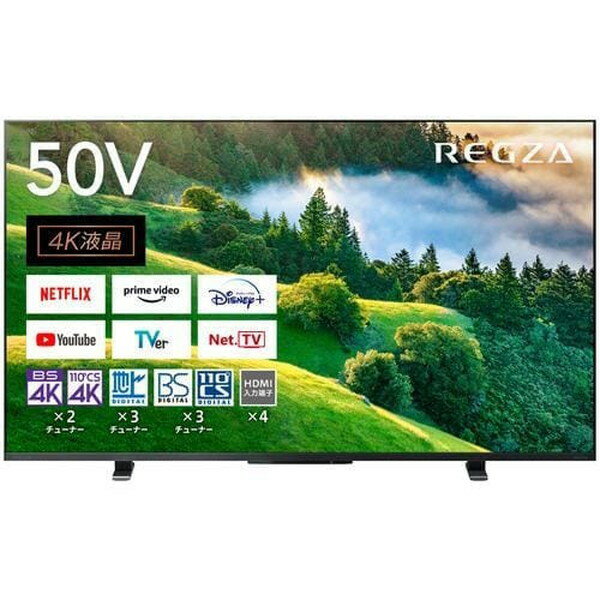 大型便にて配送 東芝 50M550L REGZA 50V型 地上・BS・110度CSデジタル 4K内蔵 液晶テレビ 納期目安：1週間〜 最寄の商品センターよりお伺い致します [ サービスエリア外は別途配送手数料が掛か…