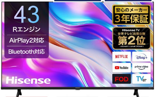 楽天市場】ハイセンス 43v型 フルハイビジョン 液晶 テレビの通販 楽天市場】ハイセンス 43v型 フルハイビジョン 液晶 テレビの通販