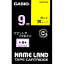 CASIO カシオ NAMELAND ネームランドテープ（スタンダードタイプ） 黄色テープ 黒文字 幅9mm×長さ8m XR-9YW（XR9YW）