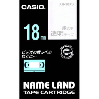 CASIO JVI NAMELAND l[he[vi^Cvj e[v ╶ 18mm~8m XR-18XSiXR18XSj