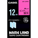 CASIO カシオ NAMELAND ネームランドテープ（蛍光色タイプ） 蛍光ピンクテープ 黒文字 幅12mm×長さ5.5m XR-12FPK（XR12FPK）
