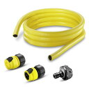 KARCHER ケルヒャー 3m 水道ホースセット 3メ-トルスイドウホ-スセツト(2.645-350.0)（納期目安1～2週間）