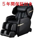 【フラッシュクーポン対象】【5年間自然故障長期安心保証付】 フジ医療器 マッサージチェア M23 サイバーリラックス AS-R700BK ブラック ASR700...