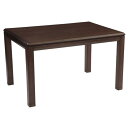 協立工芸 長方形ダイニングこたつ (120×80cm) ブラウン ツバキ120BR