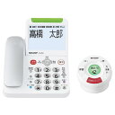 シャープ デジタルコードレス電話機 (てもたん1台タイプ) 防犯電話機 JDATM1C (納期目安2-3週間) 迷惑電話 防犯対策機能付き