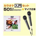TAICHI ANABAS カラオケ入門セット SET-K100 (納期目安3週間~)