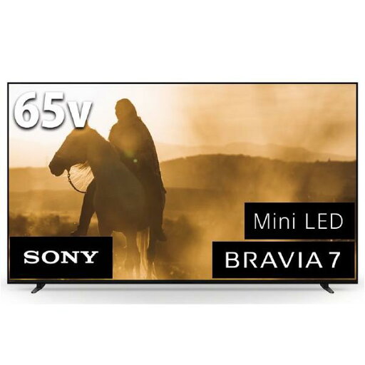 ★お買い得品★SONY 65V型4Kチューナー内蔵4K対応液晶テレビ BRAVIA7 K-65XR70 ブラビア K65XR70 ※配送エリア内送料標準設置無料 ★お買い得品★SONY 65V型4Kチューナー内蔵4K対応液晶テレビ BRAVIA7 K-65XR70 ブラビア K65XR70 ※配送エリア内送料標準設置無料