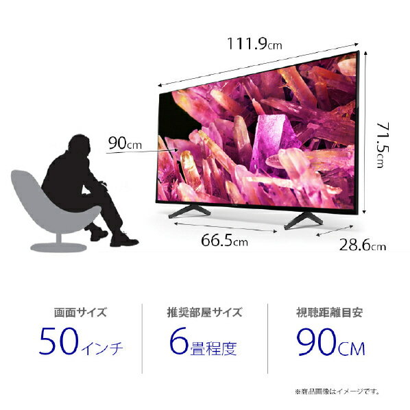 SONY 50V型4Kチューナー内蔵4K対応液晶テレビ XRJ50X90K BRAVIA XRJ-50X90K※エリア内基本設置無料。お届けは最寄り配送センターより。