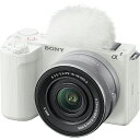 ★お買い得品★SONY デジタル一眼カメラ・パワーズームレンズキット α VLOGCAM ZV-E10 II ホワイト ZV-E10M2K W (納期目安2-3週間) ZVE10M2KW
