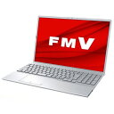 ★お買い得品★富士通 ノートパソコン FMV AH Series ファインシルバー FMVA48J3SE (納期目安1-2週間) メーカー3年保証 メモリ16GB