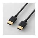 エレコム HIGH SPEED HDMIケーブル (やわらか) 2.0m ブラック DH-HD14EY20BK (納期目安1-2週間) DHHD14EY20BK(2)