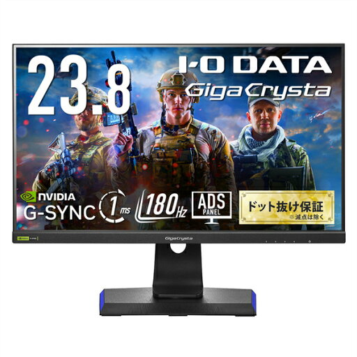 I・Oデータ 23.8型ゲーミングモニター GigaCrysta LCD-GD241JD/S3 (納期目安1-2週間) LCDGD241JDS3 I・Oデータ 23.8型ゲーミングモニター GigaCrysta LCD-GD241JD/S3 (納期目安1-2週間) LCDGD241JDS3