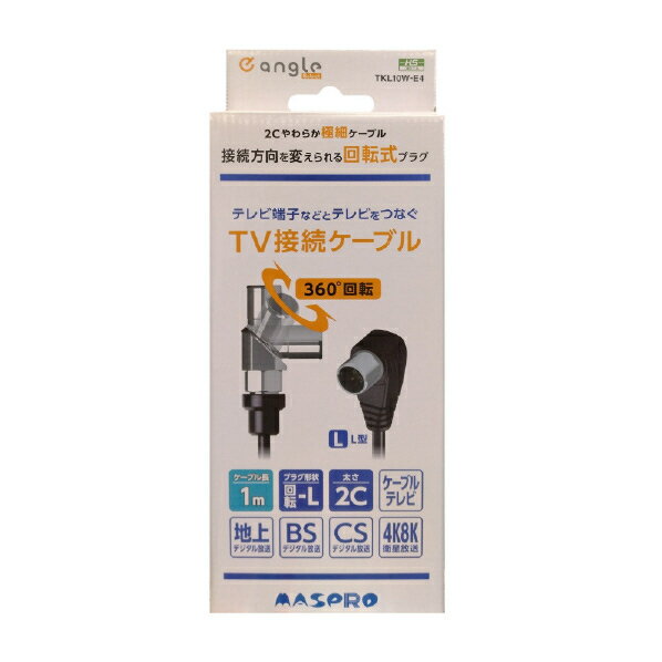 �ޥ��ץ� ��ž���ץ饰TV��³�����֥� (1m) TKL10W-E4 (Ǽ���ܰ�1-2����) TKL10WE4