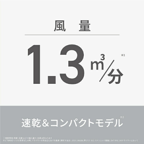 パナソニック ヘアドライヤー イオニティ EH-NE2K-H ダークグレー EHNE2KH (納期目安1-2週間)