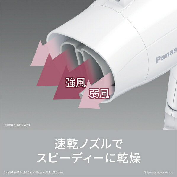 パナソニック ヘアドライヤー イオニティ EH-NE2K-H ダークグレー EHNE2KH (納期目安1-2週間)