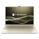 ★お買い得品★Dynabook ノートパソコン アッシュゴールド P1T5YGEE (納期目安1-2週間) P1T5YPELをベースに仕様変更したオリジナルモデル!