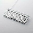エレコム 有線キーボード ゲーミング V_custom TK-VK720ALWH ホワイト TKVK720ALWH (納期目安1-2週間)