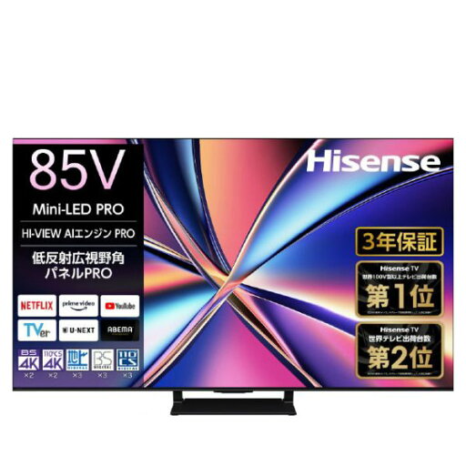 ハイセンス 85V型4Kチューナー内蔵4K対応液晶テレビ U8Rシリーズ 85U8R ※エリア内基本設置無料 ハイセンス 85V型4Kチューナー内蔵4K対応液晶テレビ U8Rシリーズ 85U8R ※エリア内基本設置無料