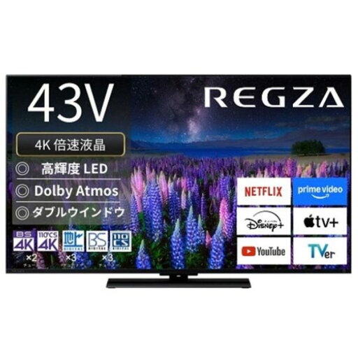 TVS REGZA 43V型4Kチューナー内蔵4K対応液晶テレビ 4K 倍速 REGZA 43Z670R (納期目安2-3週間) ※配達のみ お届けは玄関先まで TVS REGZA 43V型4Kチューナー内蔵4K対応液晶テレビ 4K 倍速 REGZA 43Z670R (納期目安2-3週間) ※配達のみ お届けは玄関先まで