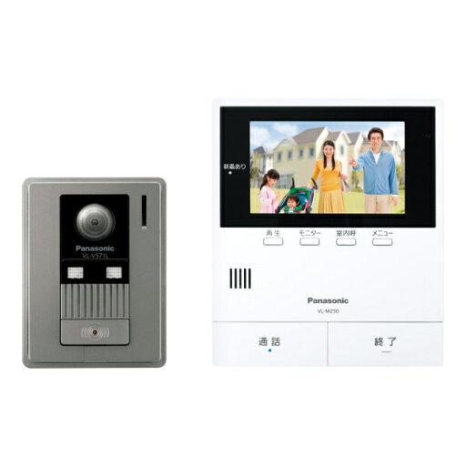 パナソニック テレビドアホン VLSZ50KF ※配達のみ (納期目安2-3週間) パナソニック テレビドアホン VLSZ50KF ※配達のみ (納期目安2-3週間)