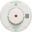 ニッタン 住宅用火災警報器 煙式 KRG-1D-X ホワイト KRG1DX (納期目安2-3週間)