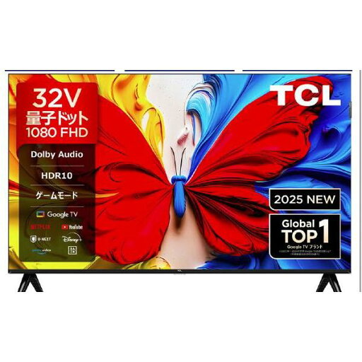 TCL 32V型フルハイビジョン液晶テレビ 32S5K (納期目安3週間~) TCL 32V型フルハイビジョン液晶テレビ 32S5K (納期目安3週間~)