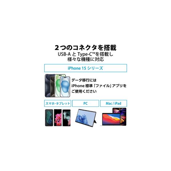 エレコム キャップ式USB Type-Cメモリ (128GB) MF-CAU32128GBK ブラック MFCAU32128GBK (納期目安2-3週間)